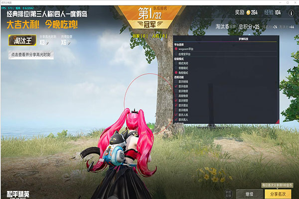 CF火凤凰辅助网址透视自瞄效果