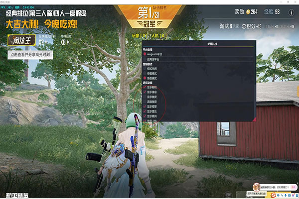 CF火凤凰辅助网址软件效果